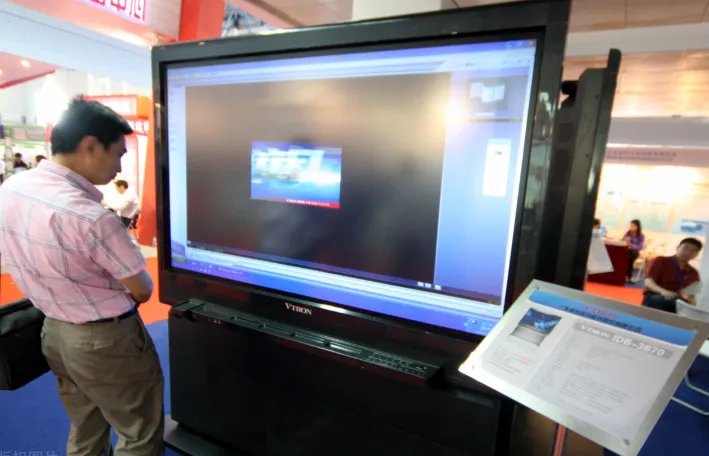 什么是IT基础设施呢？