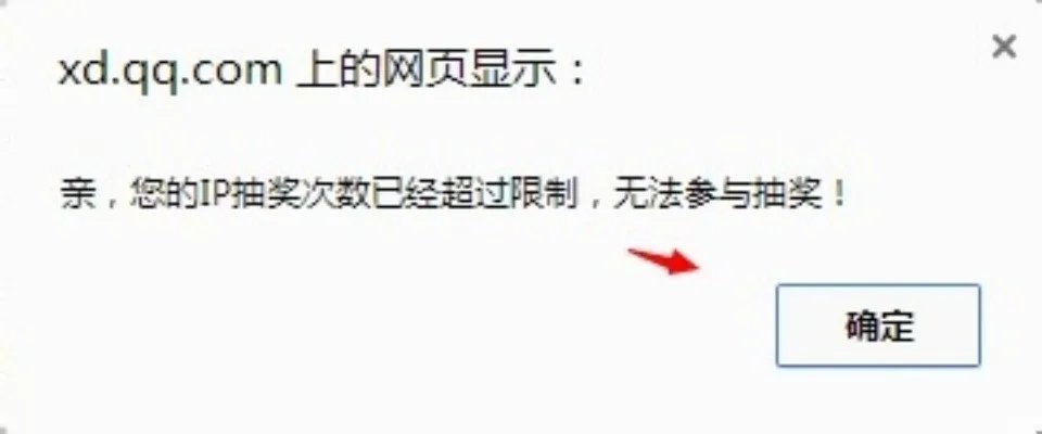 炫斗之王激活码怎么免费领取