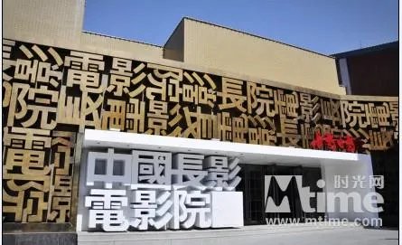 长春有哪些观影效果好的电影院？