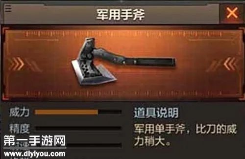 CF手游大神分享斧头砍人爆头技巧