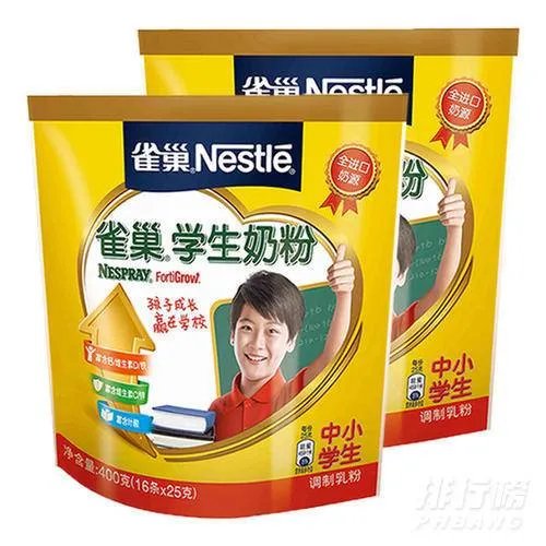 学生奶粉什么牌子最好_2020学生奶粉排行榜10强