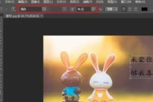 怎么在图片上写文字？