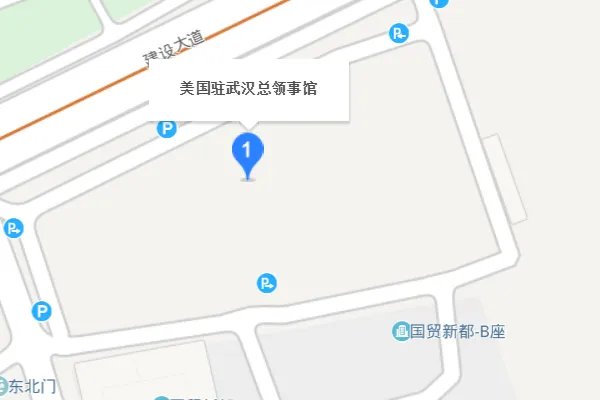 美国驻华领事馆有几个？