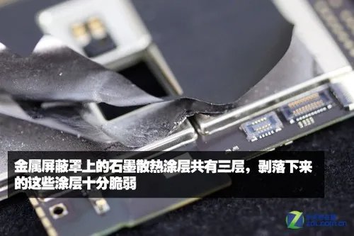 三层石墨+金属框架 魅族MX3拆机一探究竟