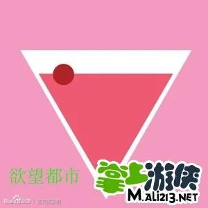 疯狂猜图粉色品牌标志物品答案大全整理分享