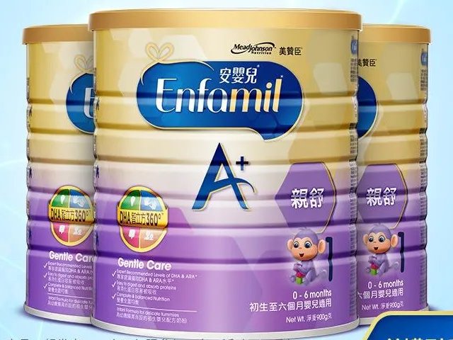 新生儿选择吃美赞臣奶粉的哪个系列比较好?
