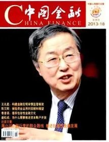 有哪些含金量较高的经济类杂志？