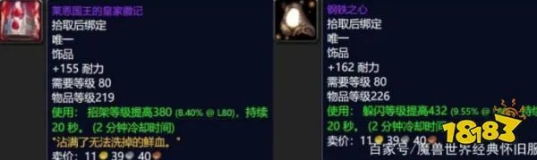 魔兽世界美酒节任务奖励有哪些 美酒节任务奖励介绍