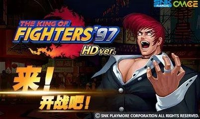 拳皇97八神为什么最强?