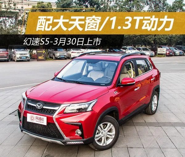 幻速s5为什么时速只能跑到120