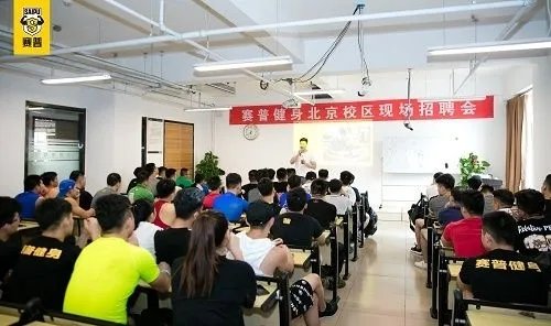 学健身教练要多久，学费多少钱？