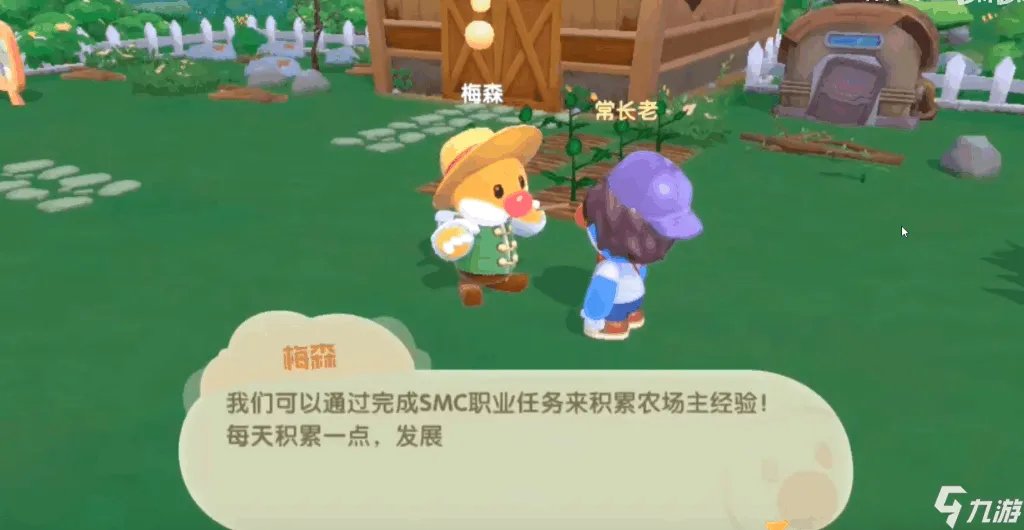 摩尔庄园手游奶牛怎么放 奶牛饲养玩法讲解