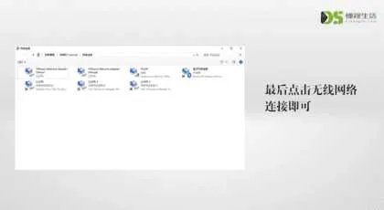 台式机无线网卡怎么安装