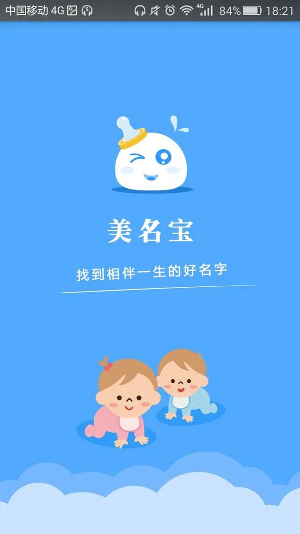有哪些古色古香的名字？