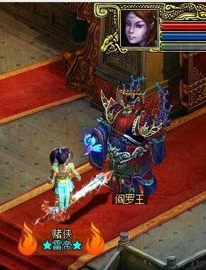 《问道》六星成就攻略