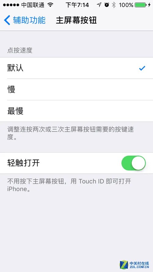 我从未见过如此厚道之系统 iOS10正式版评测