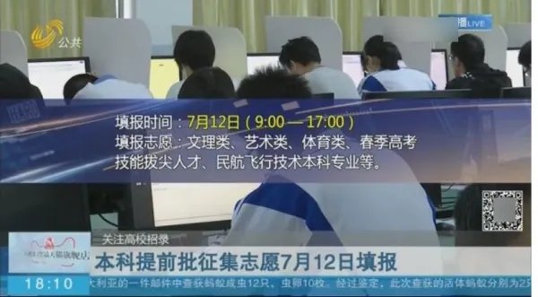 如果提前批没有录取影响普通批的录取吗？