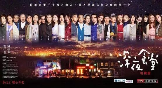 黄磊版《深夜食堂》被吐槽的面目全非，这部剧究竟毁在哪个点？