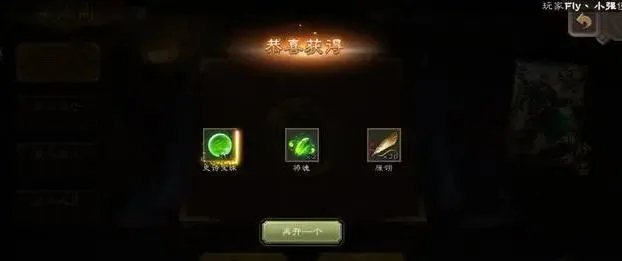 三国杀抽奖技巧高几率出史诗？