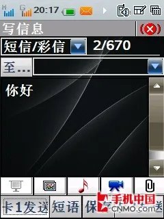 双卡双待3G智能手机 酷派F668详尽评测