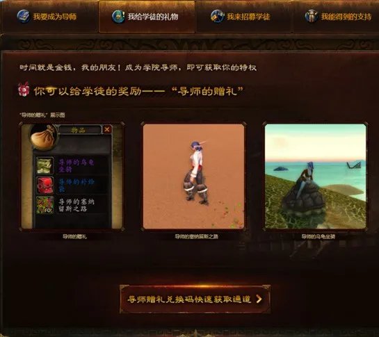 魔兽世界乌龟坐骑 教你1小时内获取方法