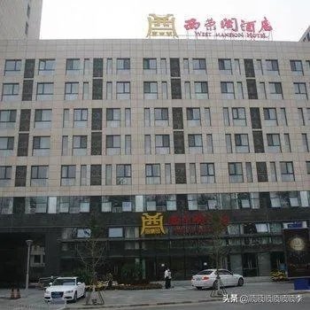 北京西四环都有哪些饭店？