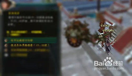 御龙在天家族功勋怎么获得