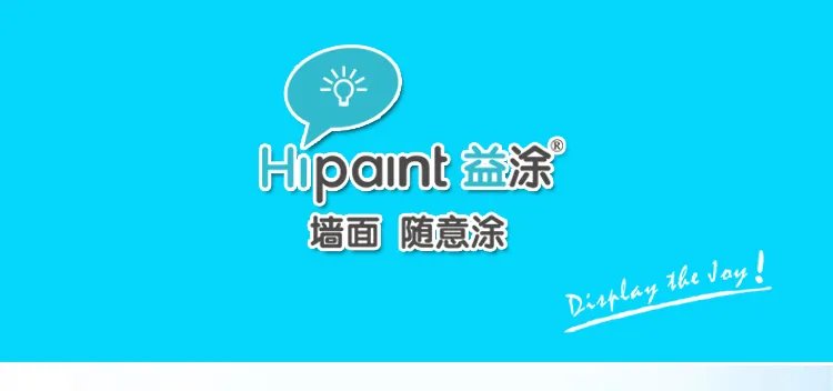 中国式涂鸦，我们还能忍受多久