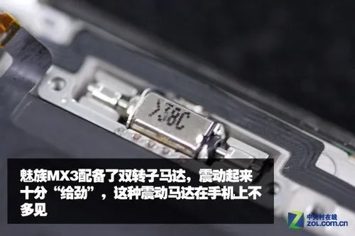 三层石墨+金属框架 魅族MX3拆机一探究竟