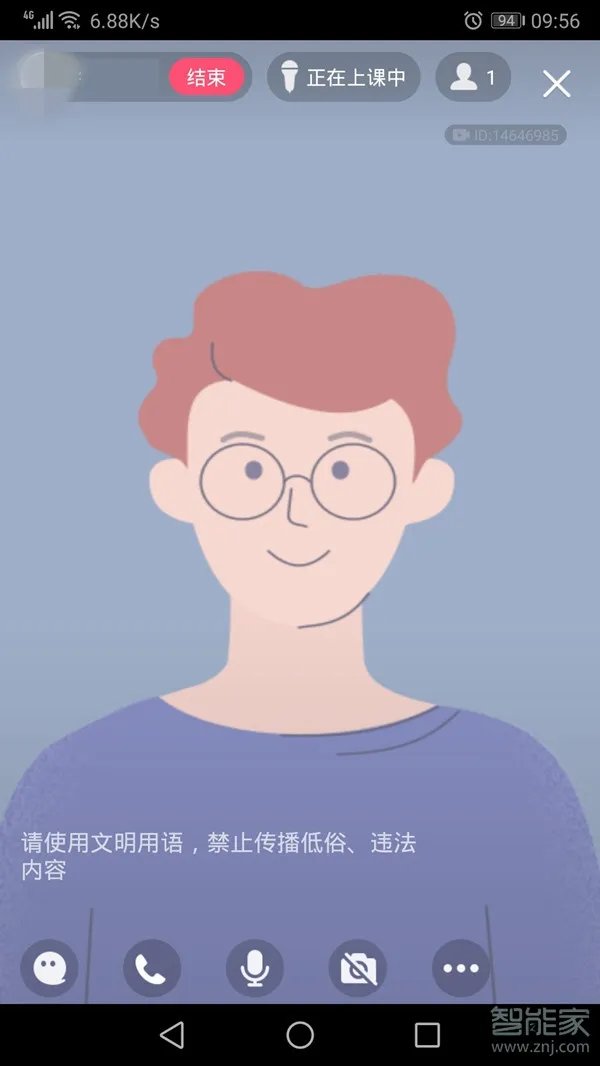 手机QQ群怎么直播