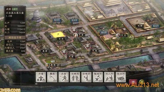 忠臣名将蔺相如登场 《三国志12》新剧本曝光