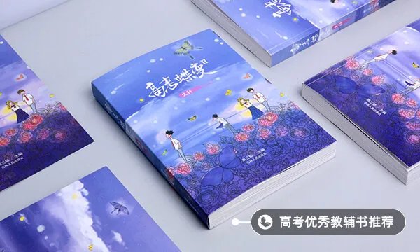 2022安徽高考一本分数线公布 一本分数线是多少