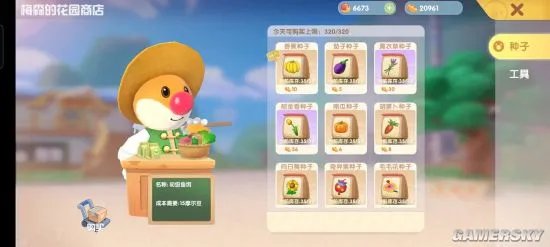 摩尔庄园手游新手必看攻略 从入门到精通