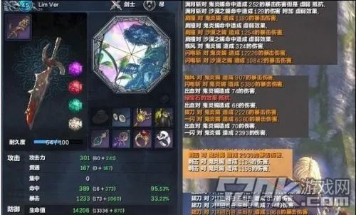 经验之谈剑灵剑士天赋加点攻略分享