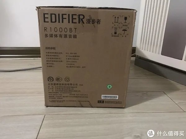 我的要求并不高 — EDIFIER 漫步者 R1000BT 音箱 开箱