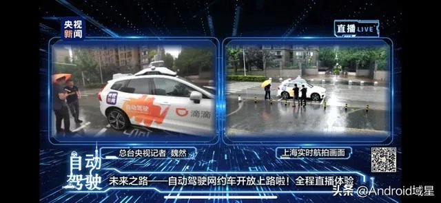 无人驾驶网约车上路,出租车司机会失业吗?