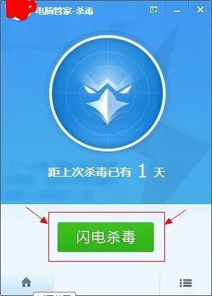 什么杀毒软件能杀Recycle.exe病毒?