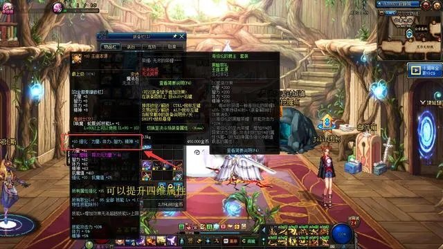 《DNF》增幅活动优先打红字的装备推荐