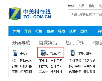 戴尔外星人笔记本的价格