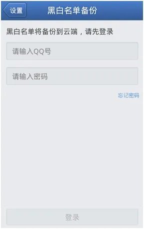 移动用户手机频繁收到垃圾短信怎么办