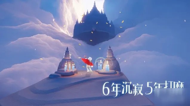 光遇如何和陌生人聊天 和陌生人聊天的方法