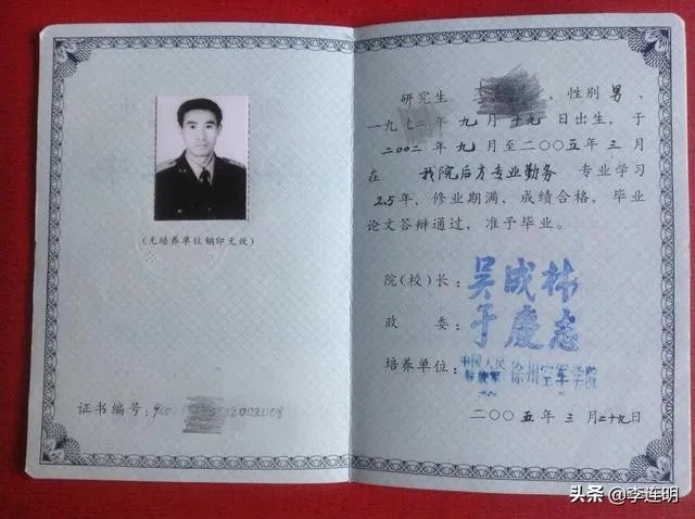 本科生、研究生、硕士生、博士是什么关系？