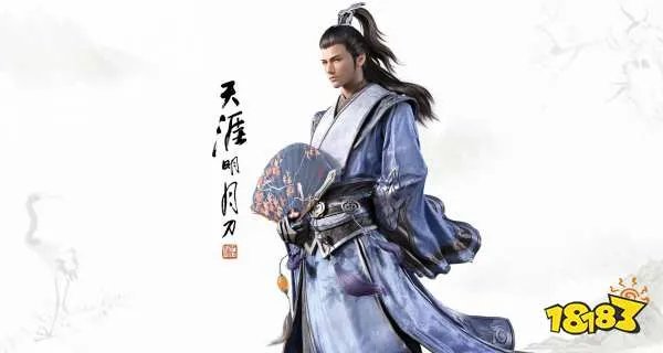 天涯明月刀天下镖在哪里接 天涯明月刀天下镖任务