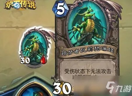 《炉石传说》亡语者女士怎么打 亡语者女士打法攻略教学