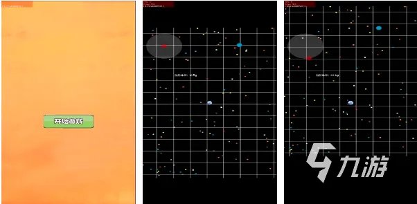 2023好玩的圆球游戏有哪些 五大圆球闯关游戏推荐