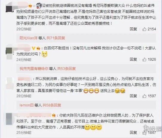 白百何发声致歉承认离婚 网友不买账：别拿孩子当借口