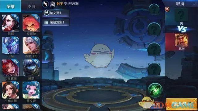 《王者荣耀》新英雄公孙离介绍