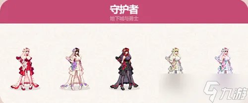 dnf2023五一套时装外观一览