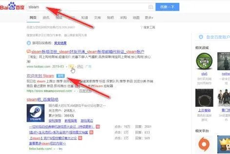 怎么绑定steam手机令牌