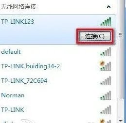 联想笔记本电脑E49怎么连接
